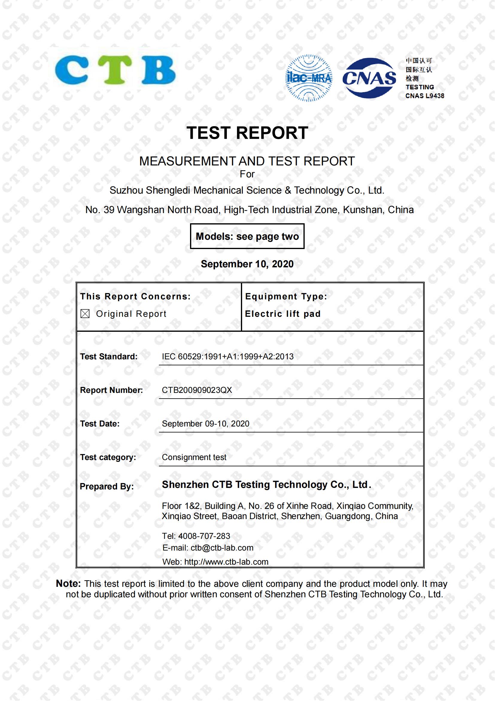 IP44防水报告-IEC 60529_00